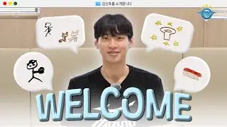 [JUMBOSTV] 새로왔으니 인사해야겠죠? 김선호의 FA 인터뷰💬