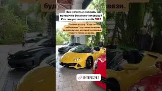 Привычка богатых - ценить время. Ты можешь заниматься со своим энергокоучем онлайн.