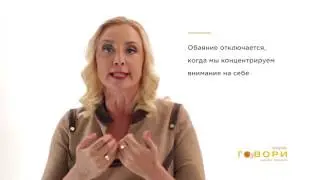 3. Как располагать к себе людей