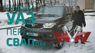 New UAZ Patriot before the Swap 3UZ-FE in the NVA