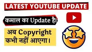 Latest YouTube Update for Copyright Issue 2021 | Check Copyright Issue New Tab