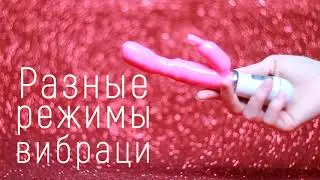 Глянцевый вибратор