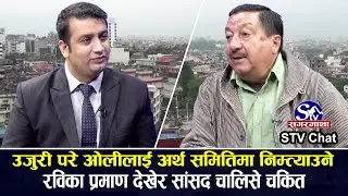 चिनियाँ प्रोजेक्ट बिआरआई अनुदानमा मात्र लिने, उपनिर्वाचनमा अनौठो परिणाम दिने खुल्यो भित्री योजना