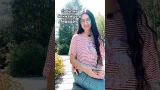 #innakonshina
