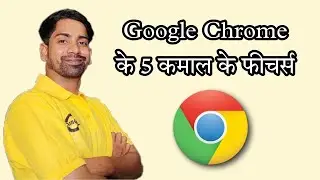 Google Chrome 5 Secret Feature in 2022