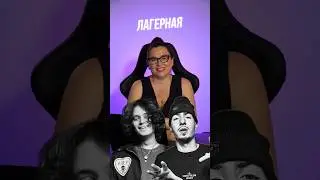 FRIENDLY THUG 52 NGG, SALUKI — Лагерная | Реакция и разбор