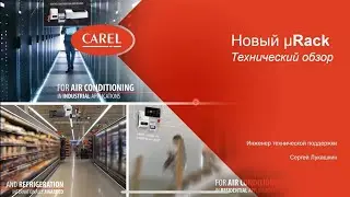 ОБЗОР: новый mRack