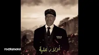 Samara - 5 Sept (Audio)