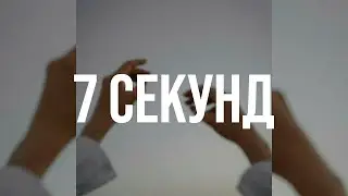 [FREE] ANIKV x LIZER Type Beat 2023 - «7 Секунд» (Prod. By Control Gods x ProdbyGTR x wireshark)