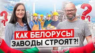 СЕМЕННОЙ ЗАВОД. СЕЛЬХОЗОБОРУДОВАНИЕ ОТ ПРОИЗВОДИТЕЛЯ.  СЕЛЬСКОЕ ХОЗЯЙСТВО. КОМПАНИЯ ПОЛЫМЯ. БЕЛАРУСЬ