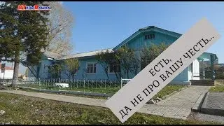 ЗАЛ ОЖИДАНИЯ ЕСТЬ. ЗАКРЫТ.