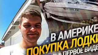 Новые подробности по DrKru - почему уехал из США