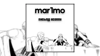 mar1mo - письмо усоппу