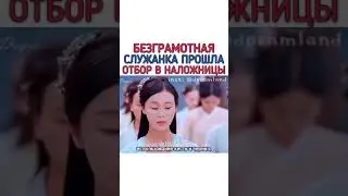 [Дорама]《Легенда о Чу Цяо》