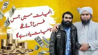 al hayat real or fake-al hayat group of companies