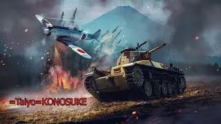 War Thunder Совместные Симуляторные Бои низкий ранг
