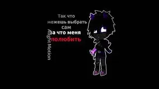 (Градус,Райм){не кого не хотела обидеть}