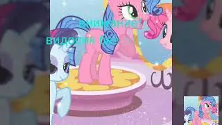 Какие-то поняшная хурма (😃