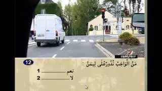 Code de la route Maroc 2012  - Serie 25 parie1 تعليم السياقة بالمغرب