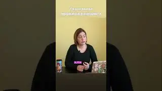 Когда команда перерастает руководителя #управлениеперсоналом  #образование #projectmanager #чеклист