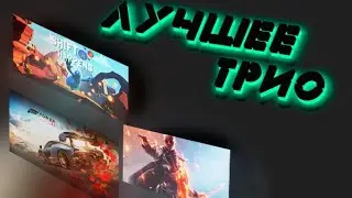 НАРЕЗКА ПО ( BATTLEFILD 1; FORZA  HORIZON 4 ; SHIFT HAPPENS)
