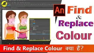 Find and Replace Color in Adobe Animate? |  How to Create a 2D Animation | 