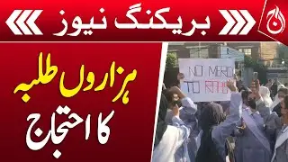 Students protest against alleged rape of student  - Aaj News