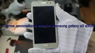 Removing the display module Samsung a3 sm a300f ( initial analysis )