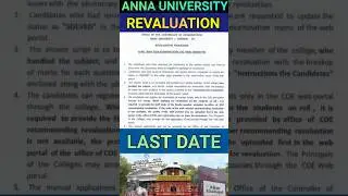 Anna University Apr/May 2024 Revaluation Last Date #shorts #revaluation #annauniversity #finalsem#au