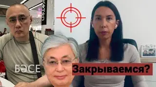 Tokayev silenced BASE. Address to the Kazakh people / BASE