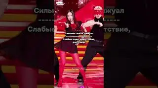 Сильные/Слабые стороны участниц blackpink #kpop #kpop4ek