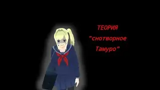 ТЕОРИЯ 