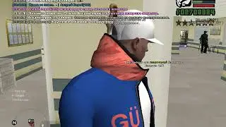 арест в ЗЗ