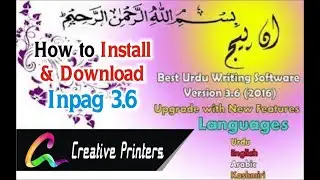 How to Install Inpage 3.6
