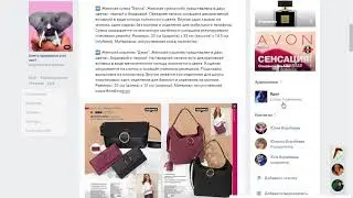 Пост и отложенные записи