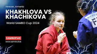 KHAKHLOVA Dziyana (FIAS 2) vs KHACHIKOVA Elizaveta (FIAS 1). World #SAMBO Cup 2024 Yerevan, Armenia