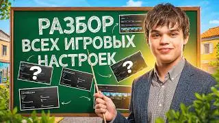I'M DROPping ALL MY GAME SETTINGS | FROZEN | PUBG MOBILE