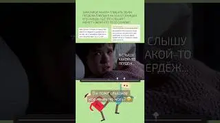 Есть или нет коричневые ноты? 🎵