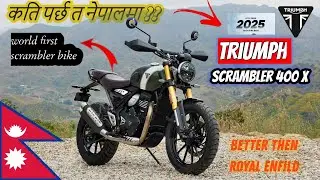 New triumph scrambler 400x price in Nepal 2025 /better then royal enfield / #newbike #foryou