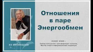 Чакры где находятся и за что отвечают