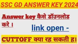 ssc gd answer key 2024 kab aayega | SSC gd answer key 2024 | ssc gd answer key link | ssc gd result