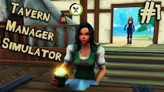 Tavern Manager Simulator 🍻 Прохождение #1 - Открыл Таверну