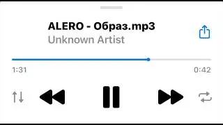 ALERO feat. ??? - Образ (сниппет)