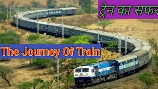 ट्रेन का सफर 🚂। The Journey Of Train 🚂। #train #travel  @INDIANRAILWAYSFANCLUBbySATYA