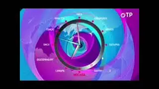 Начало новостей (ОТР, 01.09.2017)