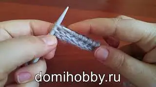 Набор петель с утолщенным краем
