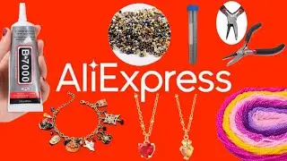 Покупки с AliExpress📦  Товары для рукоделия и творчества🎨