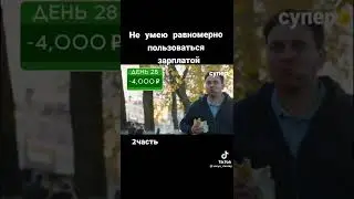 Машка бюджетный секс/Masha is a budget option for sex