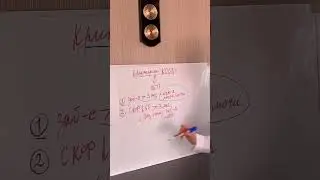 Критерии хронической болезни почек. Подписывайся, чтобы не забыть 😉