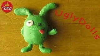 Как слепить монстрика из мультфильма Ugly dolls 